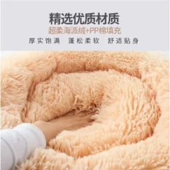 40Cm Couchage Panier Chien Chat Corbeille, Coussin Rond Hiver Chaud En Peluche Lit Animal Gris Clair -Amis Poils Soldes Boutique 23055704 5